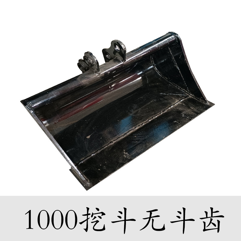 ,小型挖掘機配件1000無齒